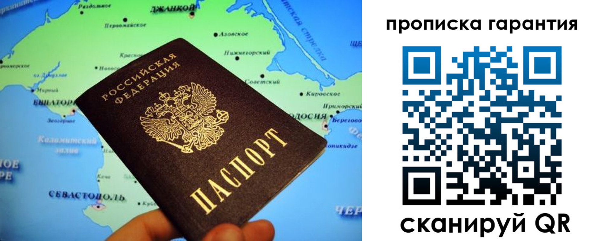 прописка в квартире в Чебоксарах